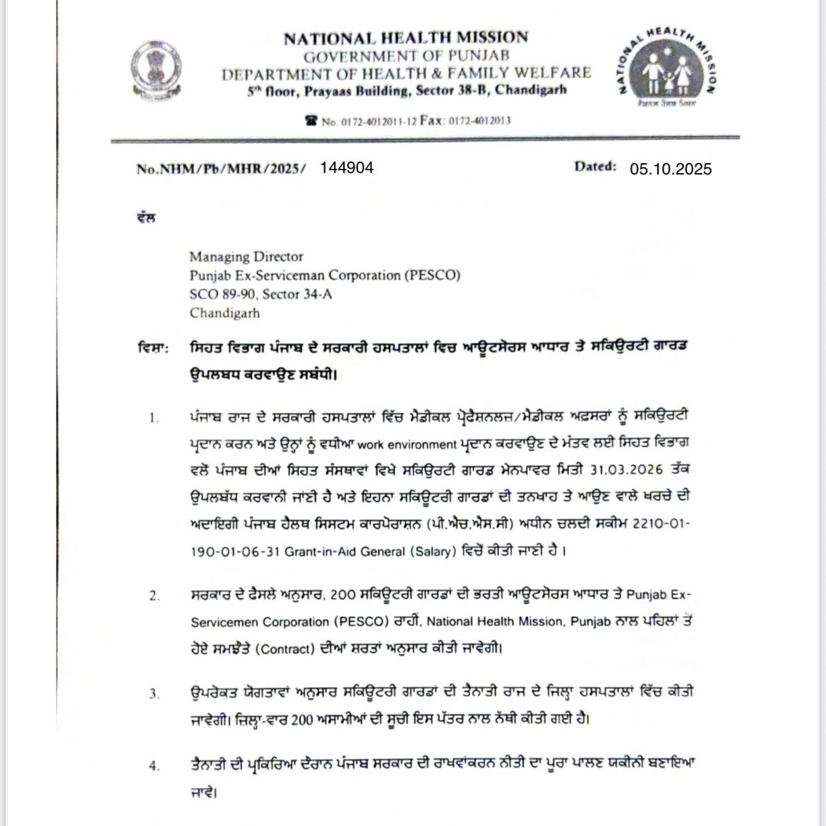 PCMSA_official's tweet photo. Deployment of Security gaurds at all District hospitals (Phase-1) via PESCO has been initiated.

A big win for the cadre after a selfless, protracted struggle!! 

PCMSA firmly believes that this step will serve as a big “pull factor’’ to retain doctors in the public health cadre. https://t.co/c2zN6sSH02