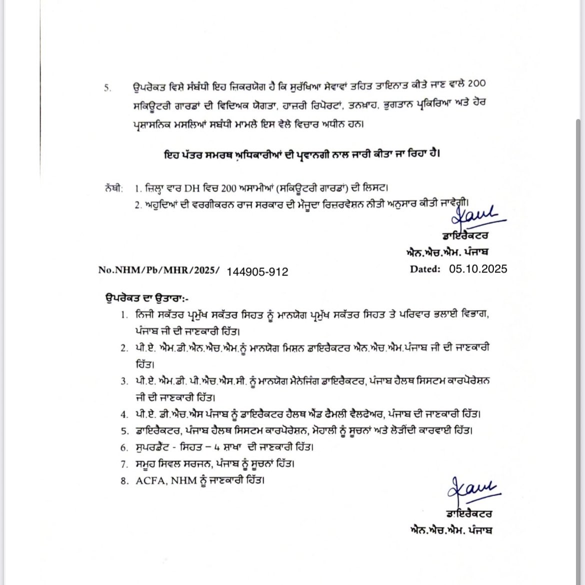 PCMSA_official's tweet photo. Deployment of Security gaurds at all District hospitals (Phase-1) via PESCO has been initiated.

A big win for the cadre after a selfless, protracted struggle!! 

PCMSA firmly believes that this step will serve as a big “pull factor’’ to retain doctors in the public health cadre. https://t.co/c2zN6sSH02