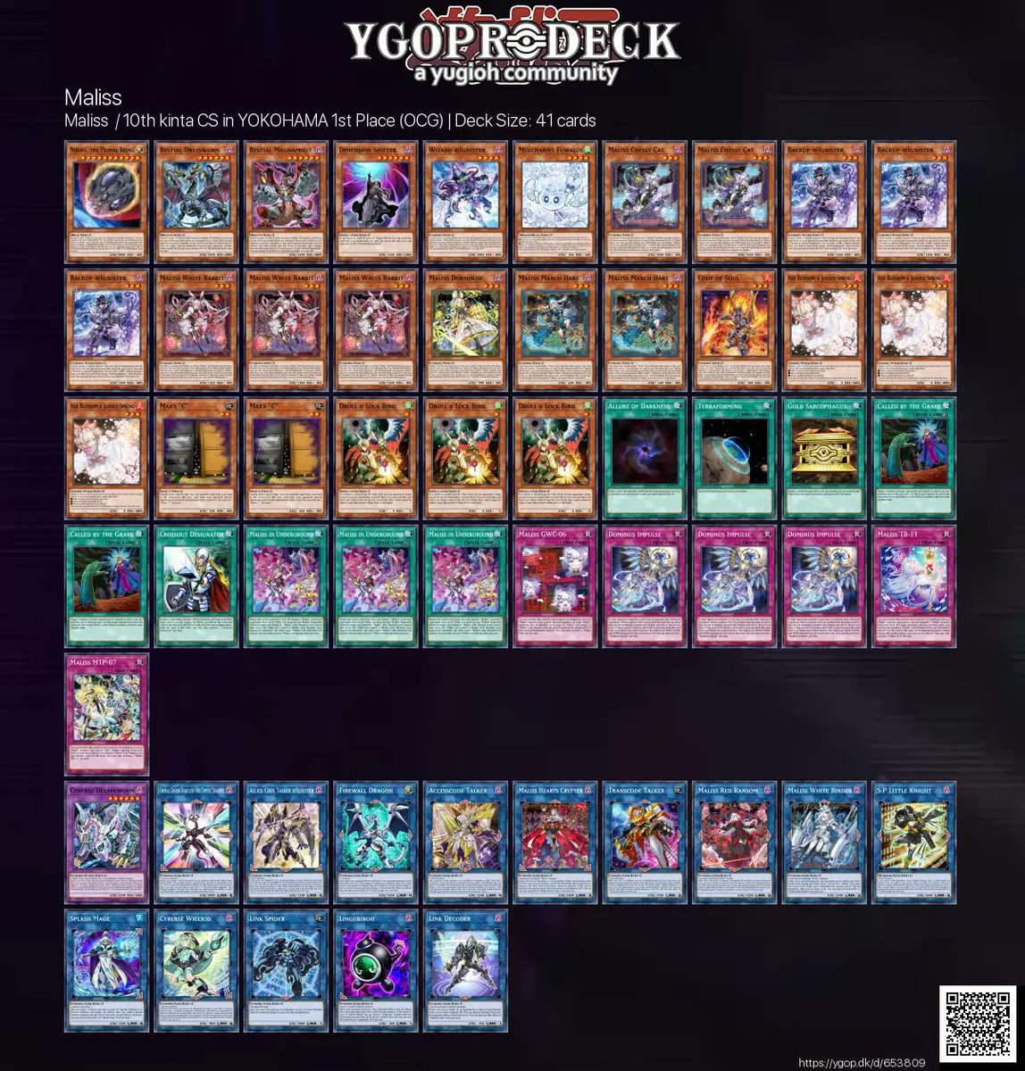 遊戯王OCG まとめて９BOX 公式】遊戯王OCG on X