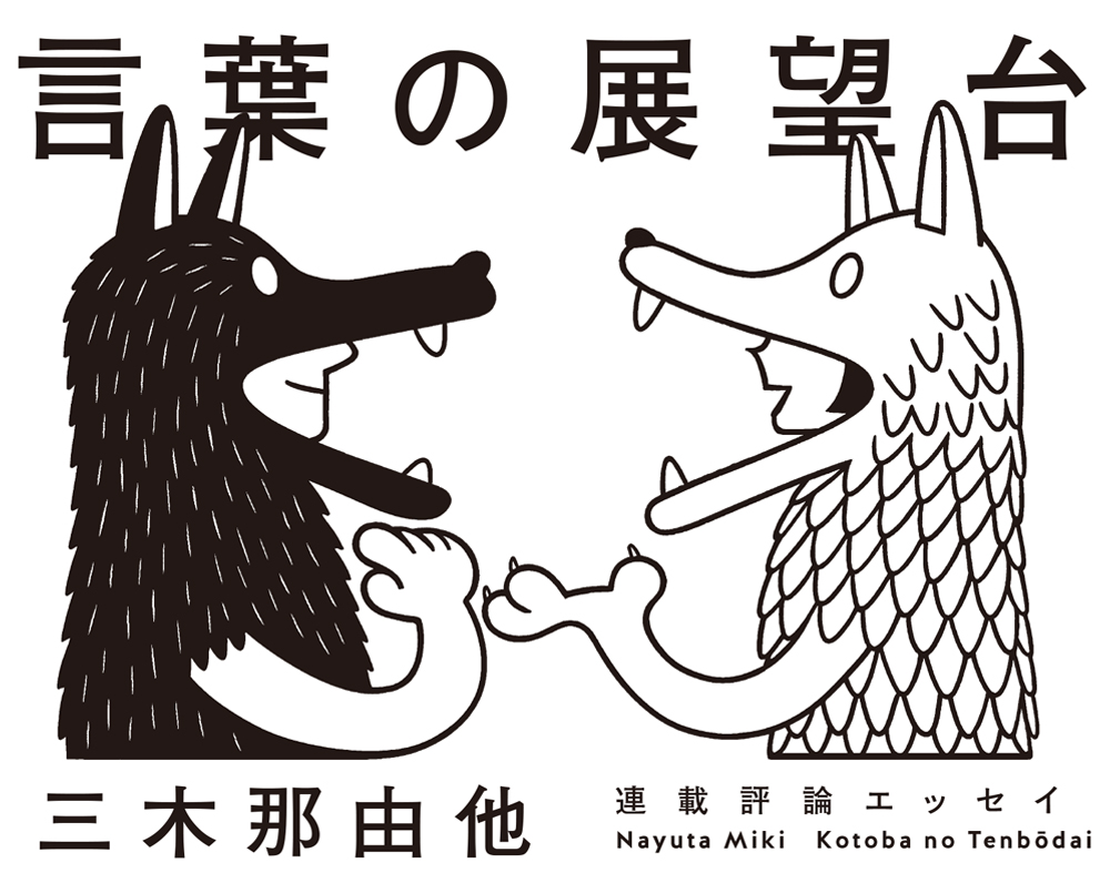 ラフ&納品 