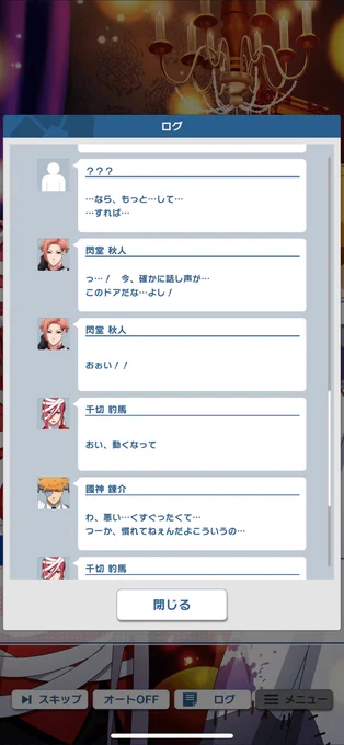 PWCanrちゃん引こと思ったらなんかイベスト突然くにちぎいるしsndくんが不憫なほどイチャついてて受身が取れない 助けて(メイクもできんの?????)