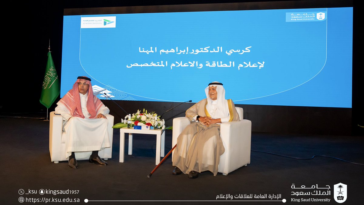 قسم الإعلام tweet media