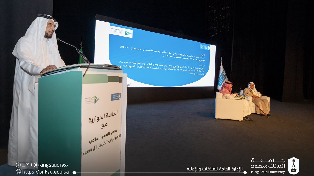 قسم الإعلام tweet media