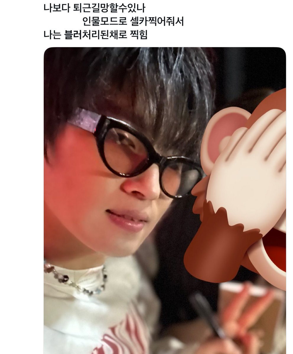 ne0mone's tweet photo. 웃자 https://t.co/uOlUKwm1jl