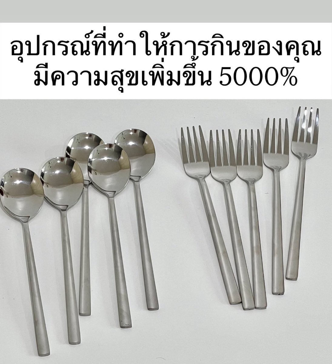 sfkkfs_'s tweet photo. แปลกแต่จริง ช้อนทรงเกาหลีกินกับอะไรก็อร่อย 
ใช้หนึ่งครั้ง ใช้ตลอดไป 55555555 https://t.co/PSGyTH8LsL