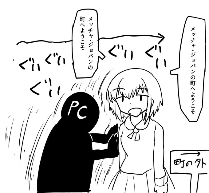 NPCを押して歩けるタイプのゲーム 