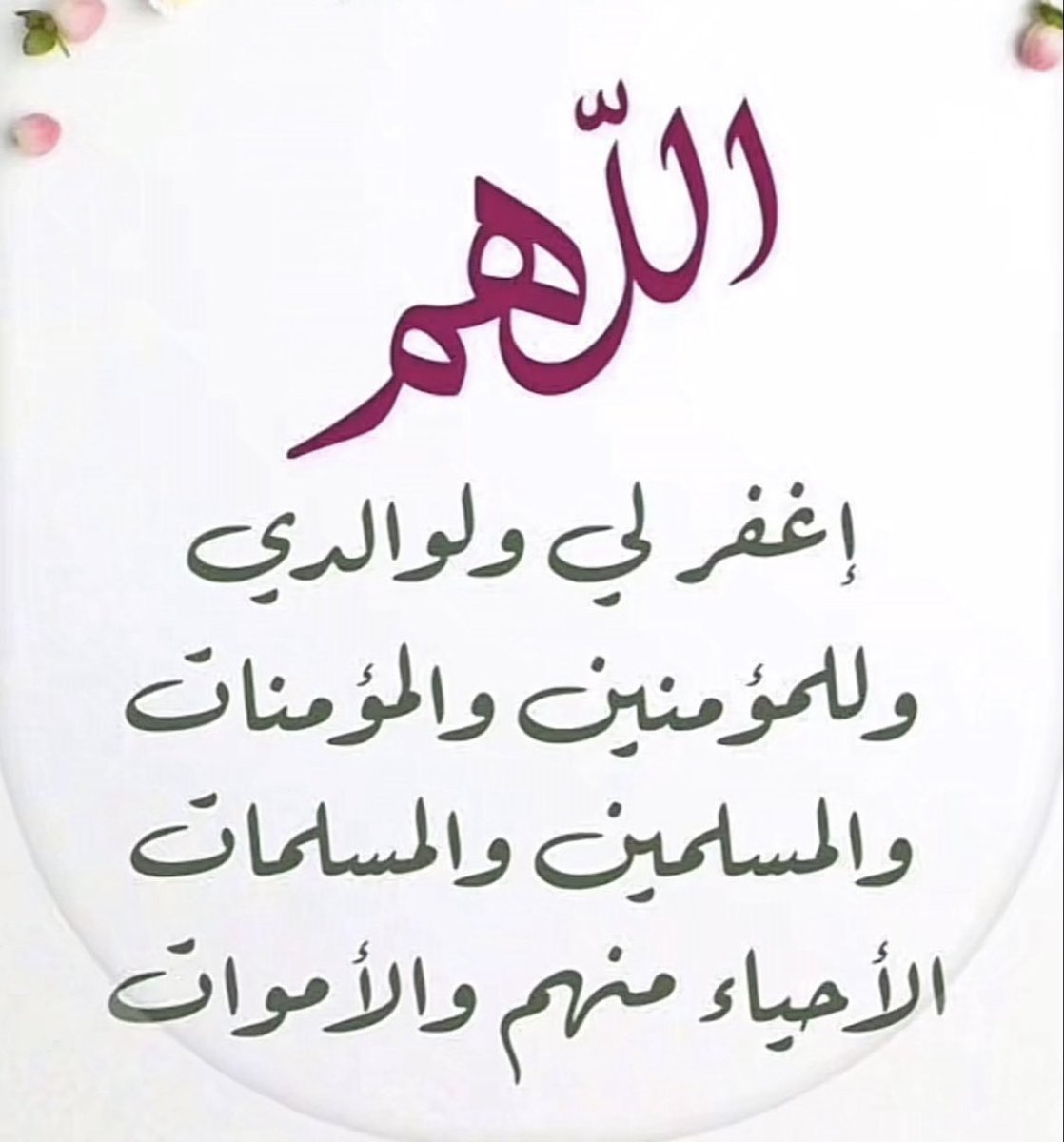 شبيب السبيعي (@sfs9870) on Twitter photo  شبيب السبيعي (@sfs9870) on Twitter photo