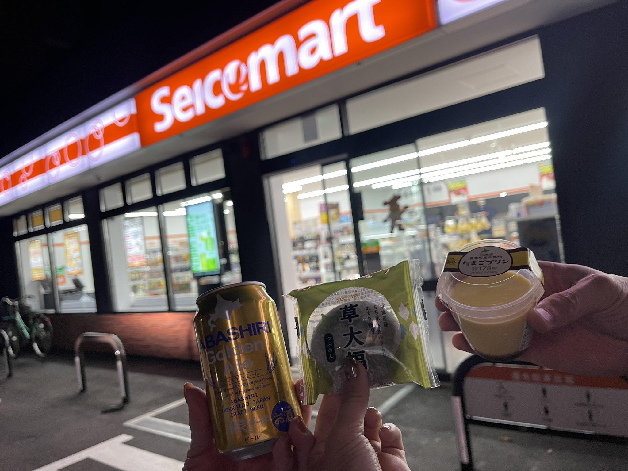 まゆ(´•ω•｀♥) 3Dメガネの色可愛い💕 #jk #jkブランド #sjk終了のお知らせ #sjk