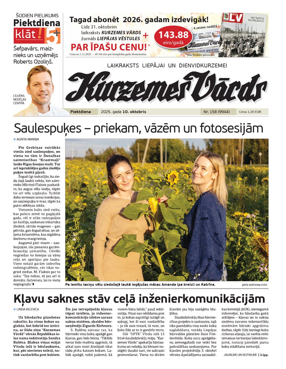 Piektdien, 10. oktobrī "Kurzemes Vārdā":
- Apkurei pieslēdzas aktīvi, bet ne visi;
- Iedzīvotāji satraukti, ka Vītolu ielas būvlaukums apdraud kokus;
- Kalpaka ielas pārbūvei pārņems zemi pie pārbrauktuves;
- Šefpavārs Roberts Ozoliņš piedāvā jaunu skatījumu uz Kurzemes garšām.