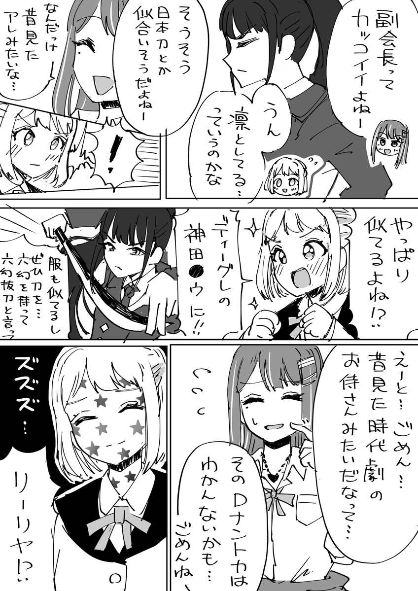魂の救済を