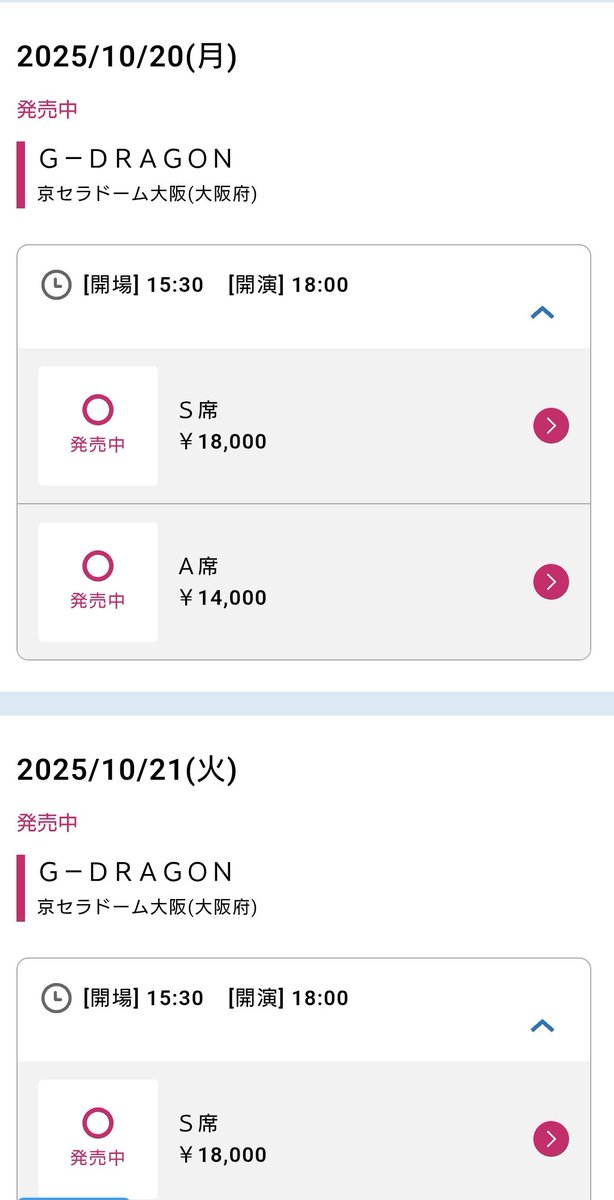 setuna_ryo1229's tweet photo. 【告知】
G-DRAGON in 京セラドームのチケットが再販始まってるそうです🐲🇰🇷

本当行けないのが悔しい😭😭
行ける人本当に心の底から楽しんできて😭😭😭

https://t.co/UFrKcUZysa https://t.co/UZsmwAEG72