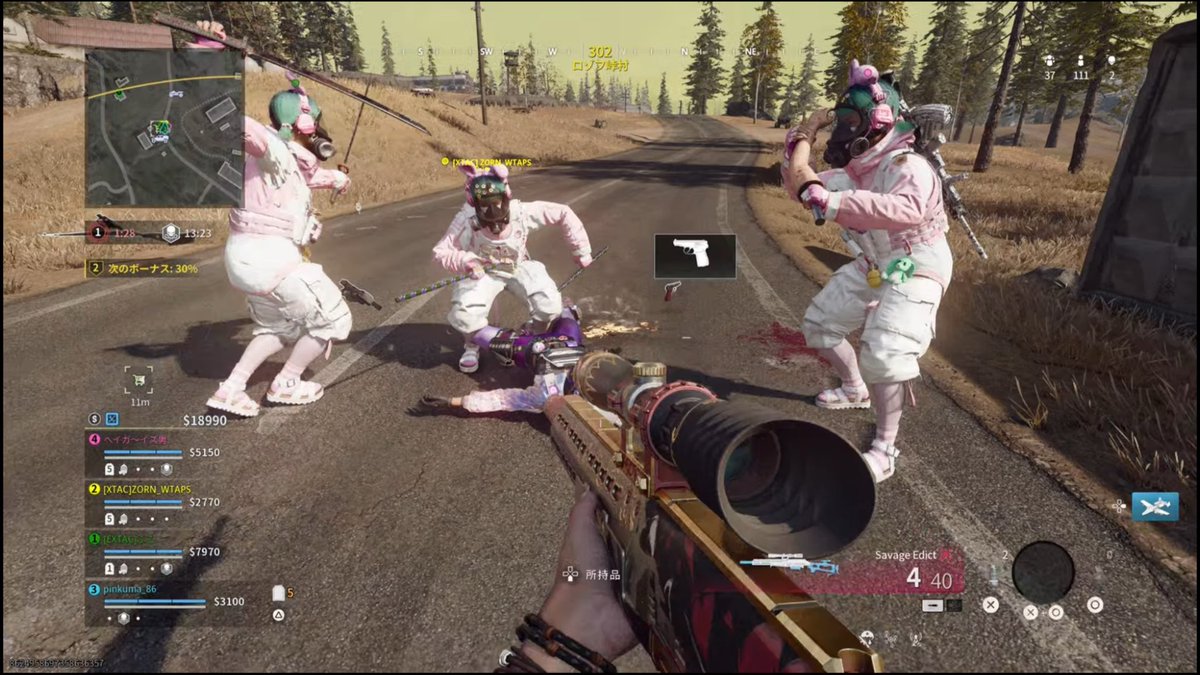 pinkuma_86's tweet image. 愉快すぎる、あほ三兄弟やな🤦🏼‍♀️
#codwz