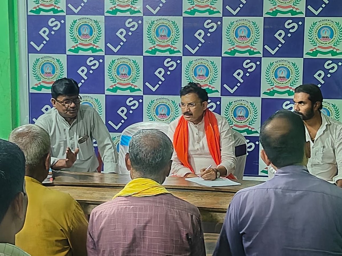 devusinh's tweet image. अररिया लोकसभा क्षेत्र के मदनपुर मंडल में मंडल अध्यक्ष श्री अरुण सिंह जी के साथ में बैठक आयोजित की गई, जिसमें मंडल पदाधिकारी एवं कार्यकर्ताओं ने भाग लिया।