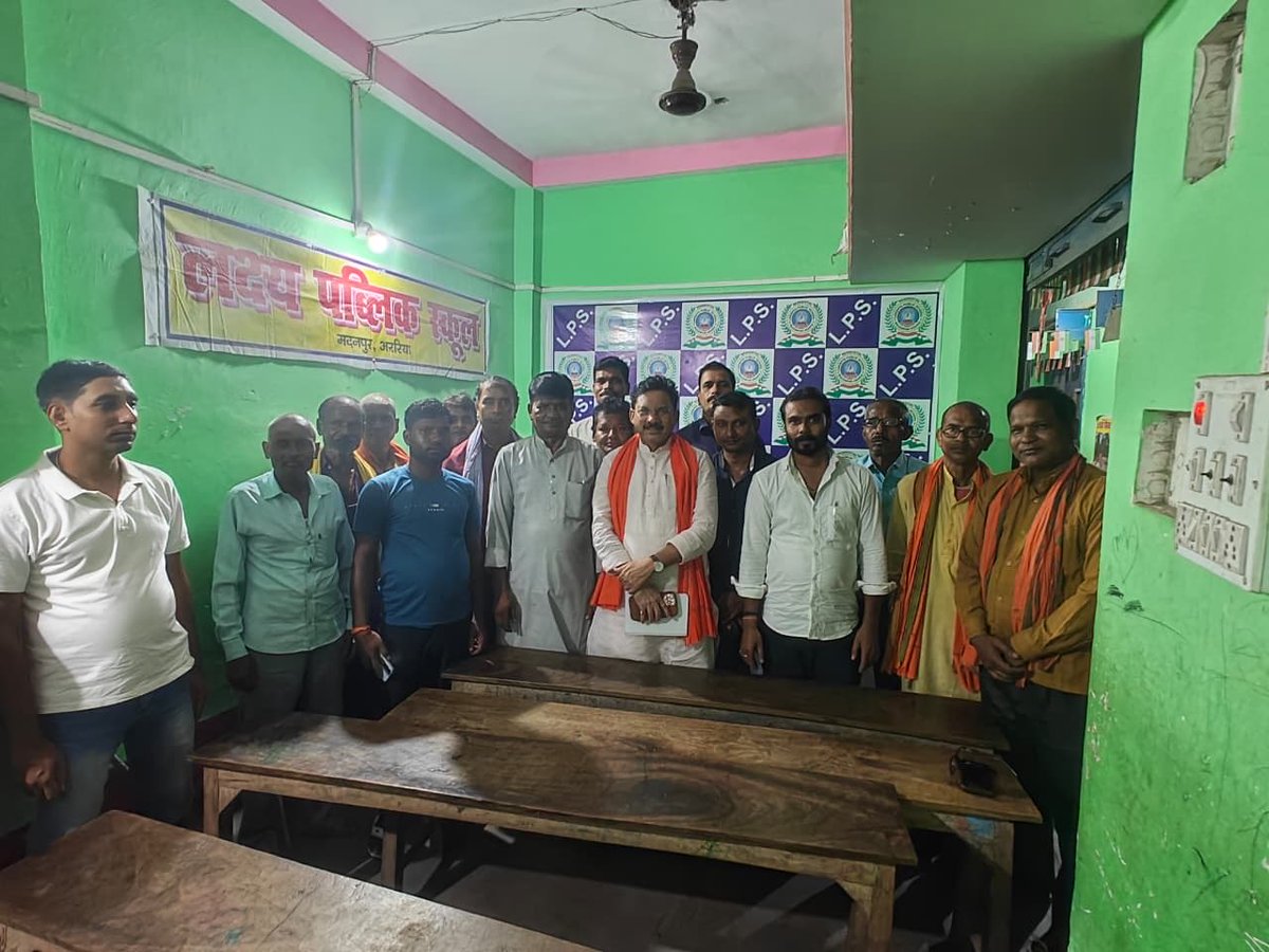 devusinh's tweet image. अररिया लोकसभा क्षेत्र के मदनपुर मंडल में मंडल अध्यक्ष श्री अरुण सिंह जी के साथ में बैठक आयोजित की गई, जिसमें मंडल पदाधिकारी एवं कार्यकर्ताओं ने भाग लिया।