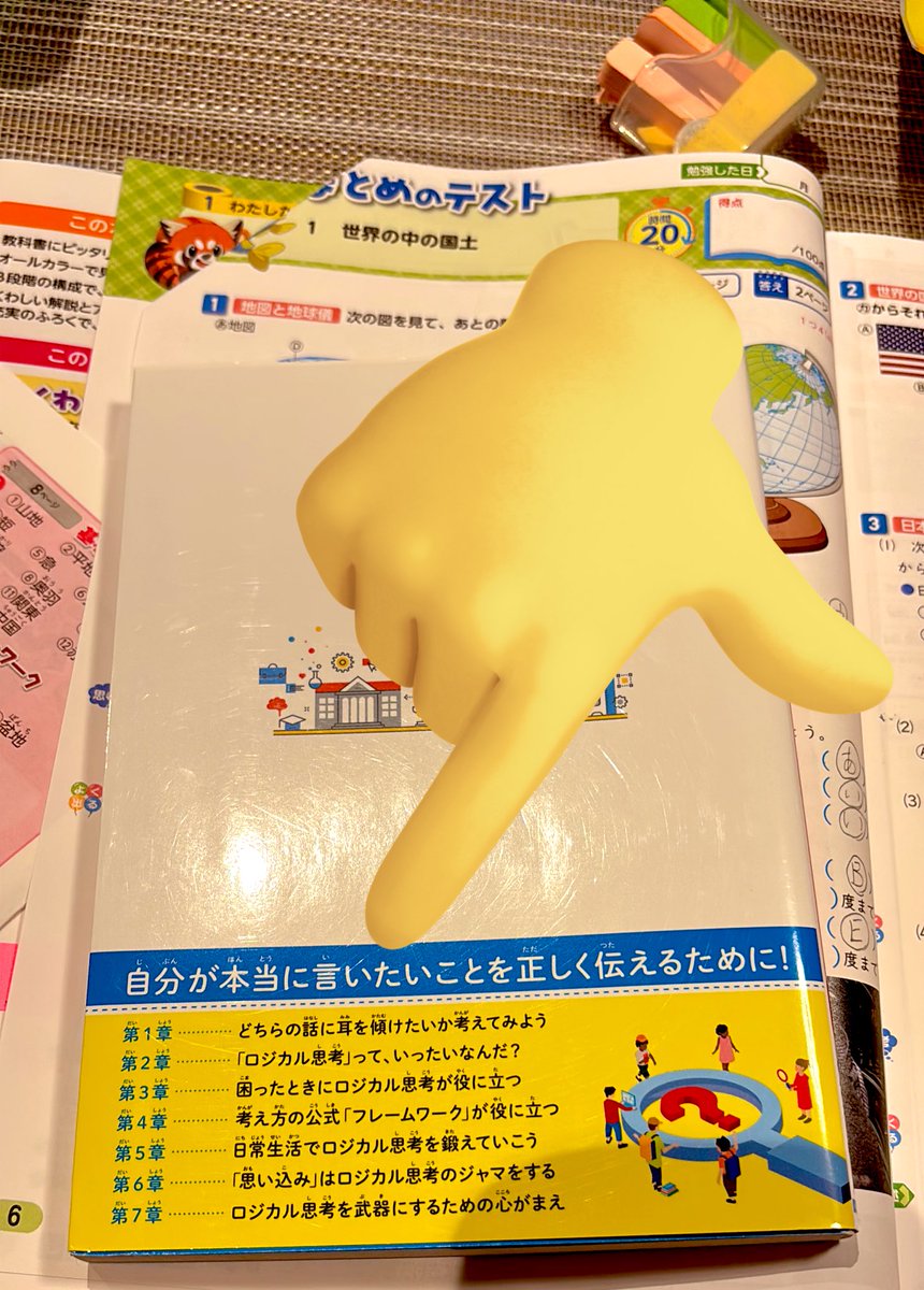 みぃ様⭐専用ページ G0NVbMobAAAyXrY.jpg