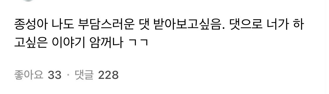 dmddmrmfod's tweet photo. ㅅㅂ뭔 
잼얘자판기마냥
버튼 꾹누르면
잼얘 툭. 튀어나오는거 졸라웃기네 https://t.co/1IEPZ2rAZS