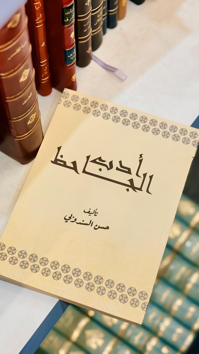 عهد الرحماني tweet media