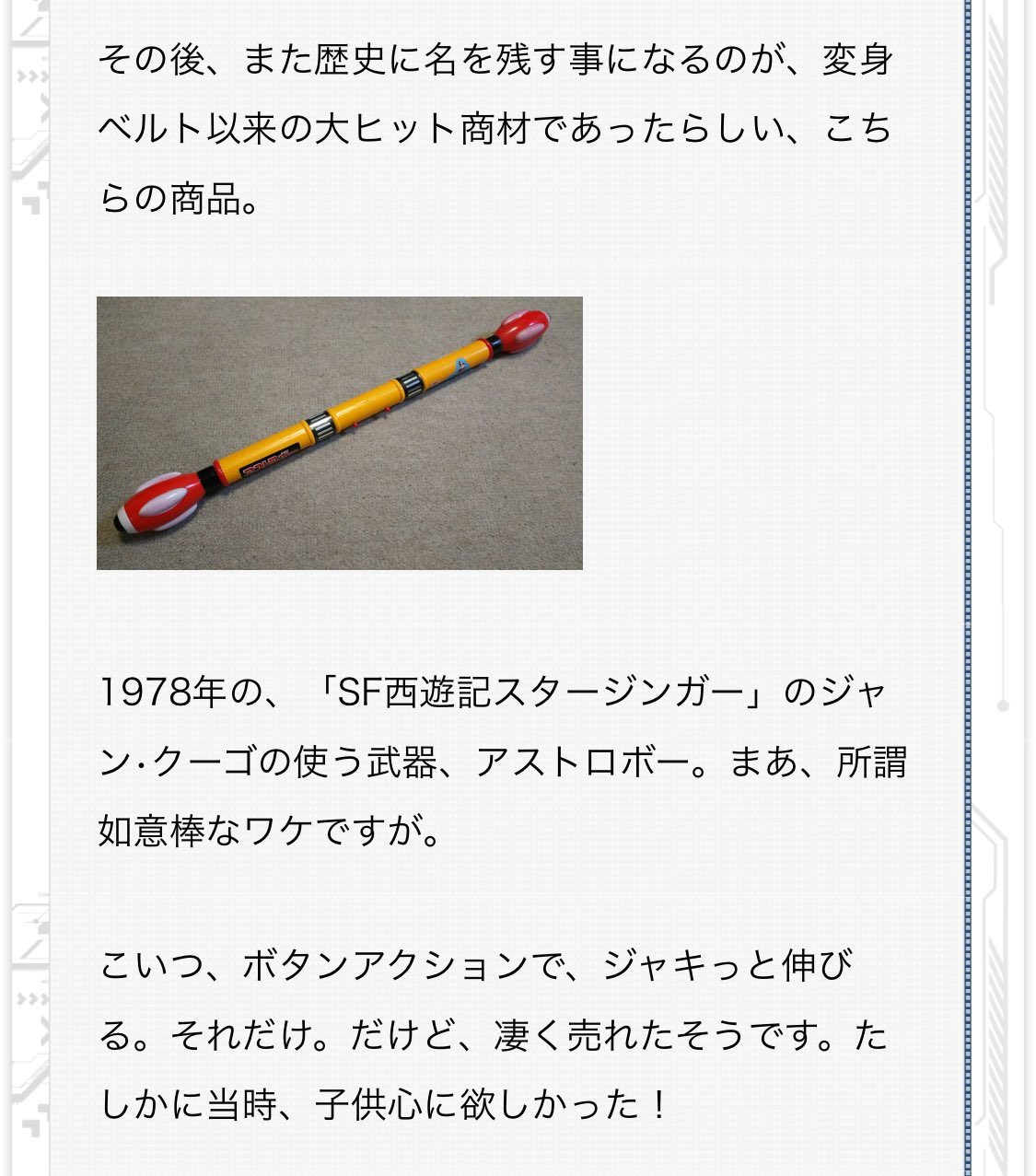 ✴︎ご成約品✴︎リピーター様　イベント割引　おまとめ２点 おすいちRedbull34 on X: 