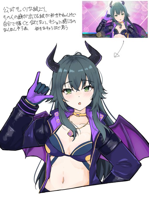 やってみたかったやつ
スクショとかを自分で描くやつ 