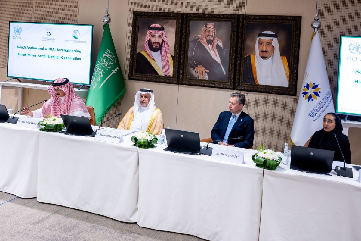 KSAPSAIDS's tweet image. أقام معهد الأمير سعود الفيصل للدراسات الدبلوماسية ندوة بعنوان “العمل الإنساني والتعاون بين المملكة العربية السعودية ومكتب الأمم المتحدة لتنسيق الشؤون الإنسانية” افتتح الندوة مدير عام المعهد معالي الدكتور مشبب بن عايض القحطاني