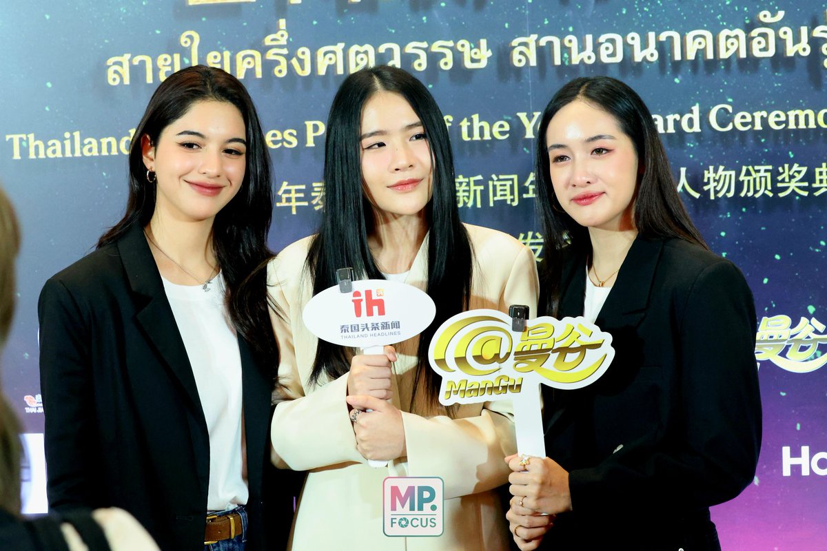 "เชลลี พันดาว เนโกะ" ร่วมงานแถลงข่าว 'Thailand Headlines Person Of The Year' ✨️

ฟังคลิปสัมภาษณ์ฉบับเต็มได้ที่ 
youtu.be/UhnB2Dv6UvU?si…

#shellybenda #pundao #nknaerun #PersonOfTheYearAwards2025 #ThailandHeadlines2025