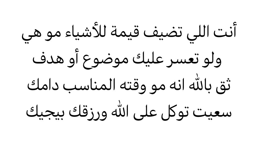 تذكير: