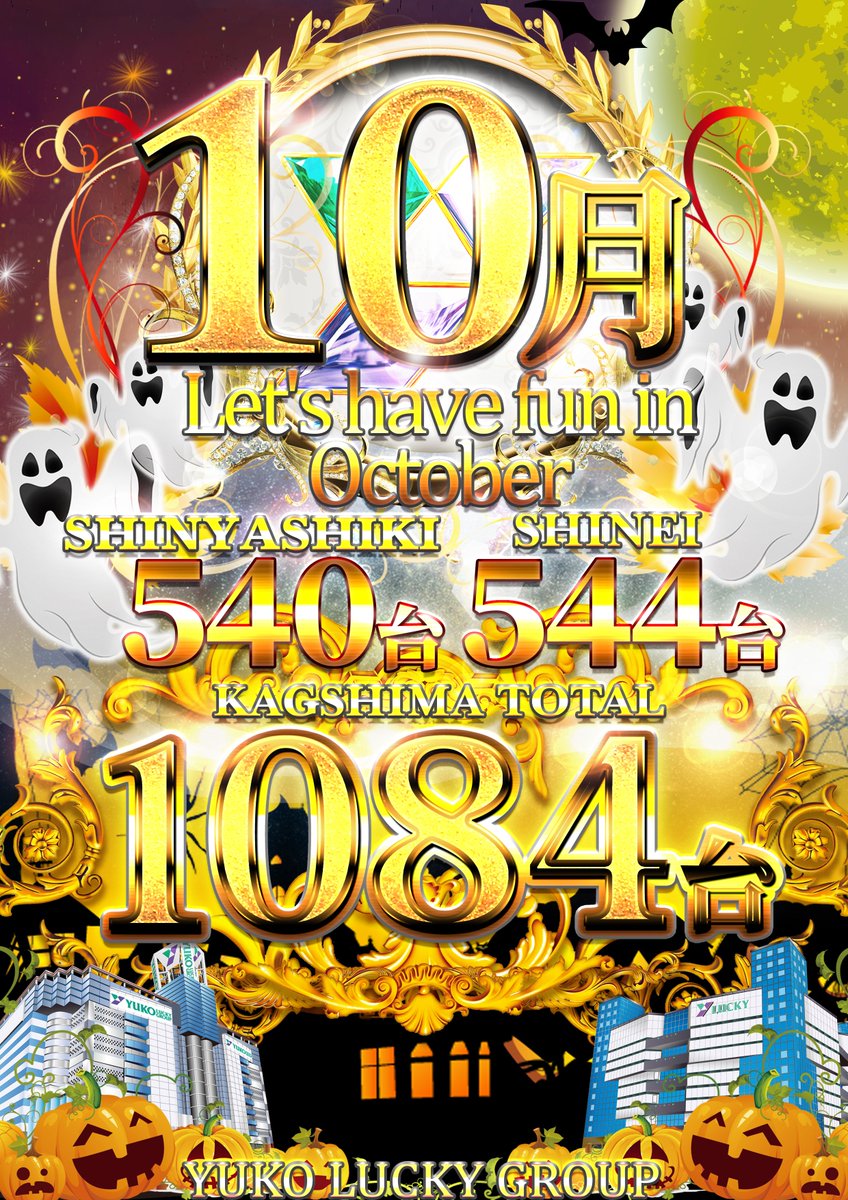 額装品/New York at Night 限定800枚/ポスター ニューヨークの夜景が幻想的