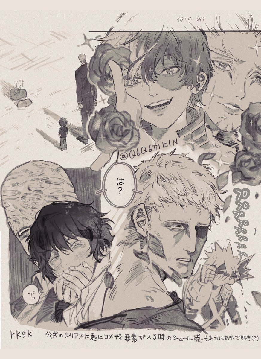 ふしゅ (@q6q6tikin) on Twitter photo 