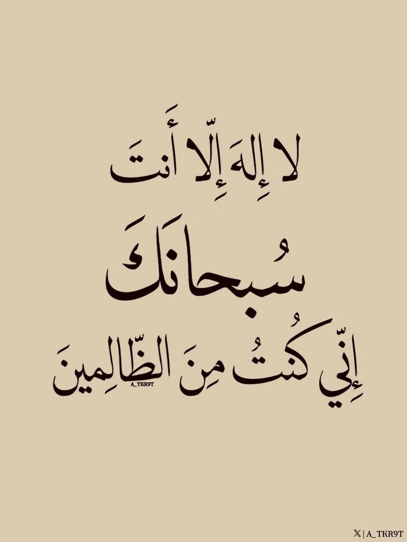 ٰ