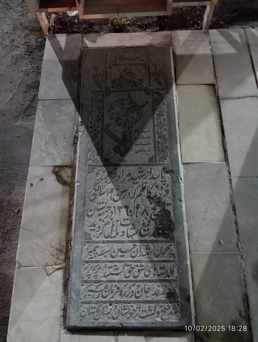 شهدا را یاد کنید
#شب_زیارتی