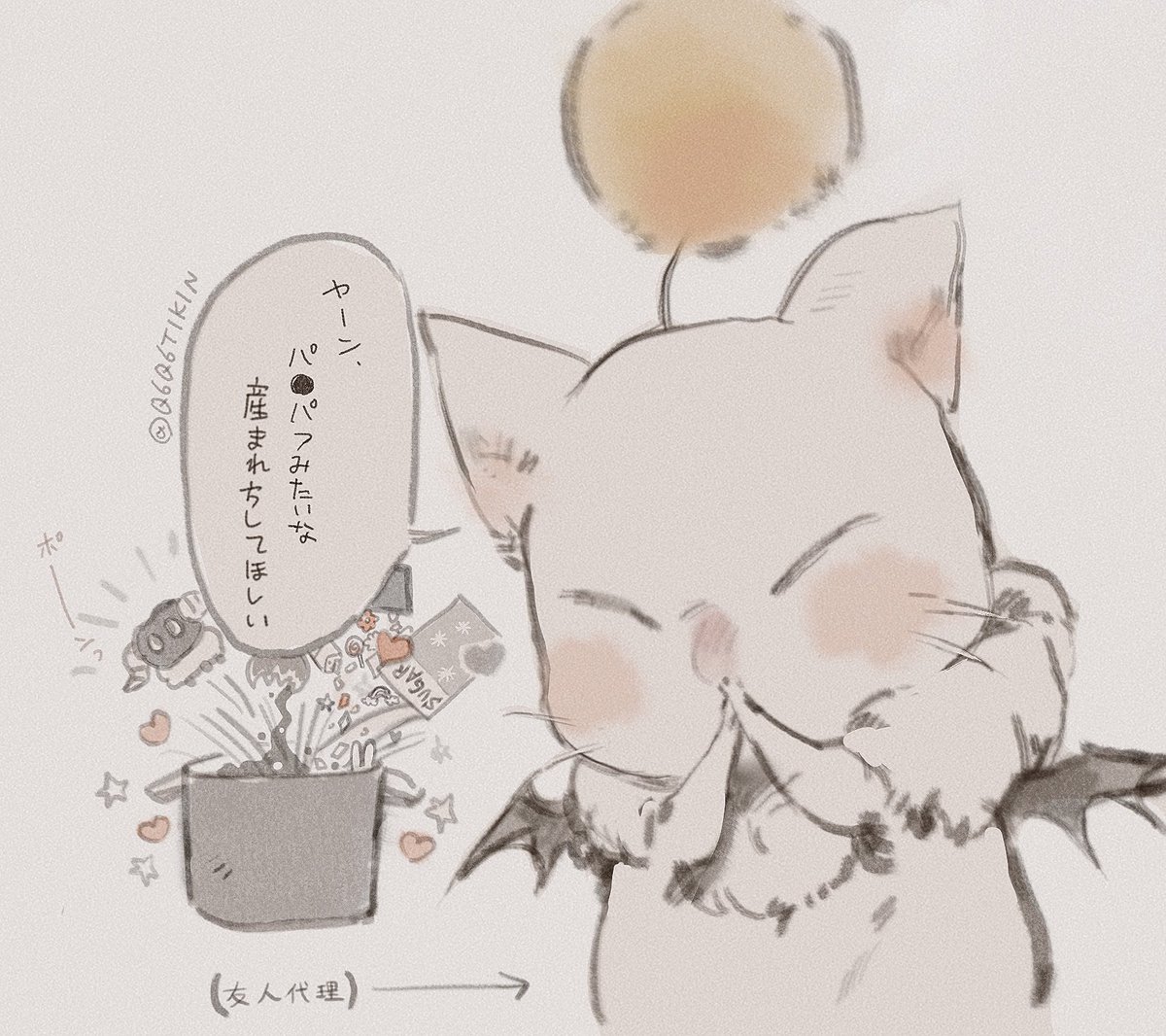 友人と語っていたものまとめ(？)