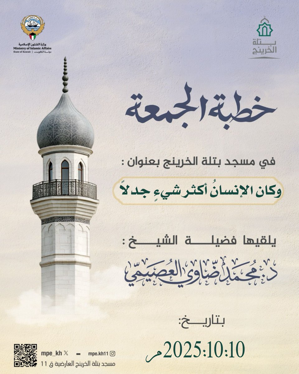 بتلة الخرينج (@mpe_kh) on Twitter photo 