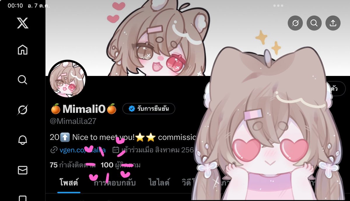 🎉Thank you for 100 followers.🎉I'm so happy!! I'll keep improving.⭐️