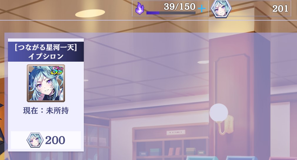 これでやっと推しに会え…ん？デジャヴ？？
＃カゲマス