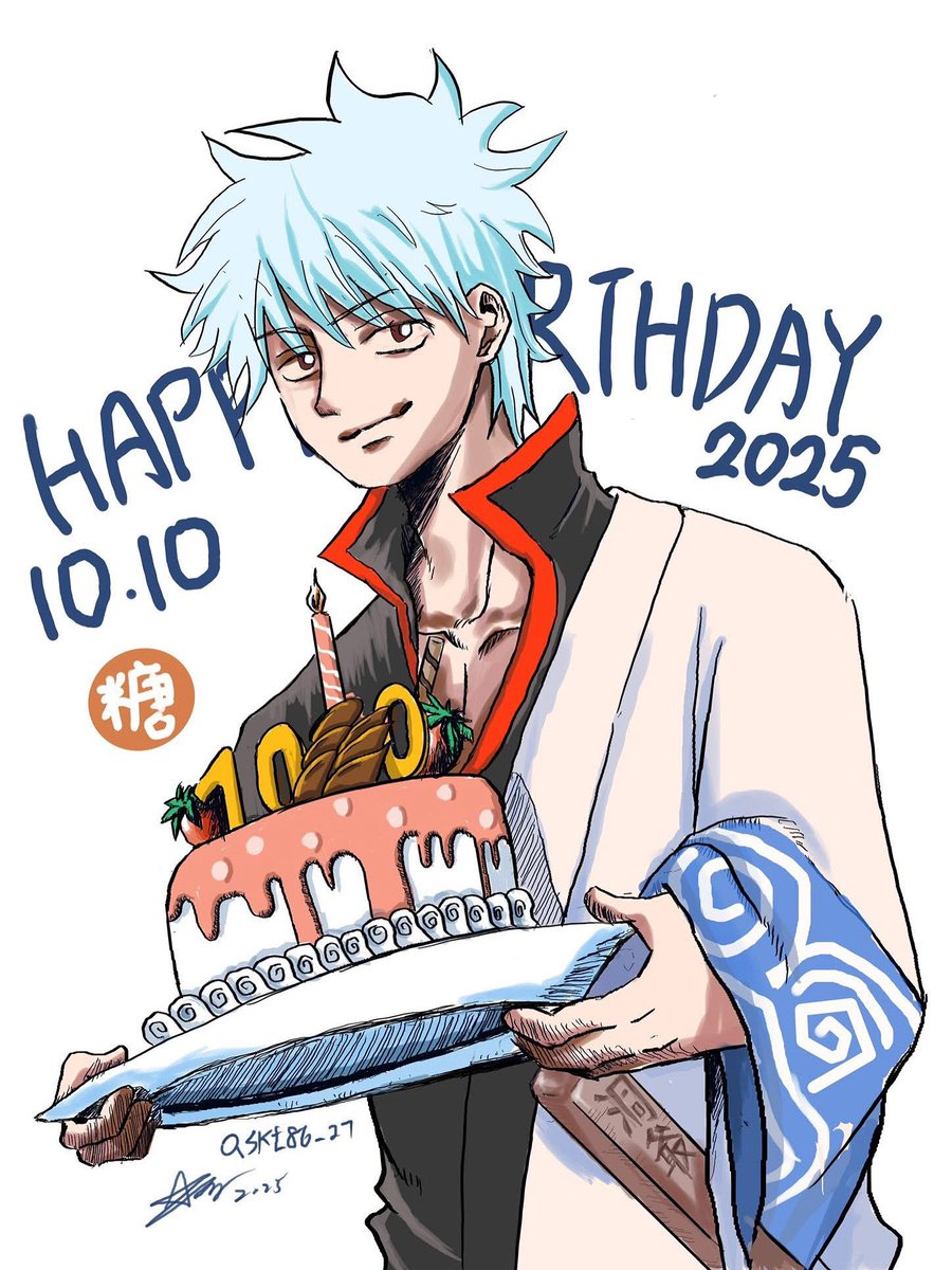 skt86_27's tweet photo. Happy birthday to Gintoki and Naruto 

#坂田銀時 #naruto #gintama https://t.co/HtbgTkyekW
