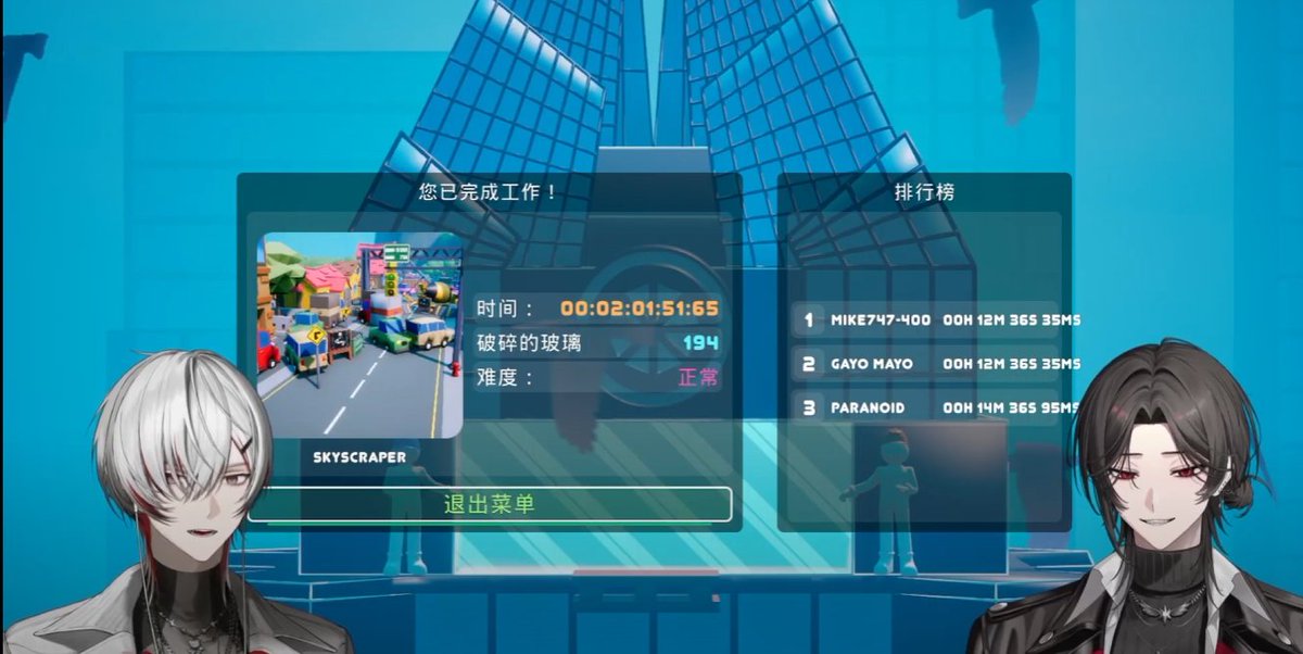 yo1chi1's tweet image. 兩小時速通 @niponiponi44 
#12幫寶適 #我控住不住我住幾