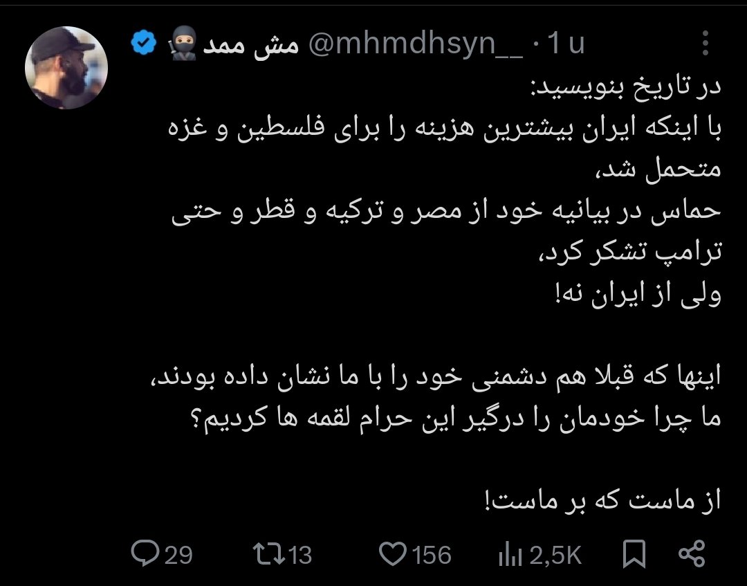 Amin Pouria ممد پوری tweet media