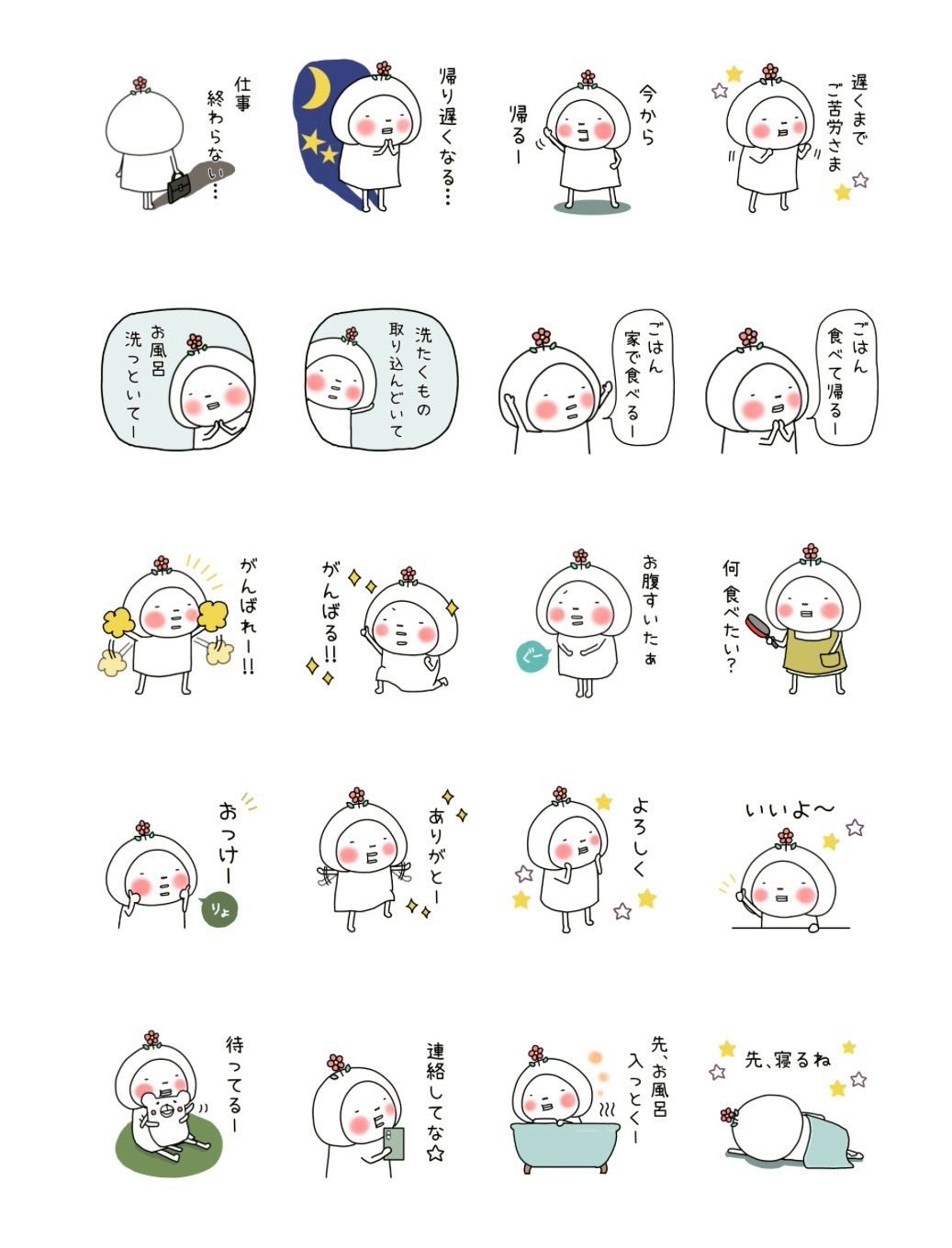 メルリ様✪専用ページ artsmile☆ (@artsmile126) / X