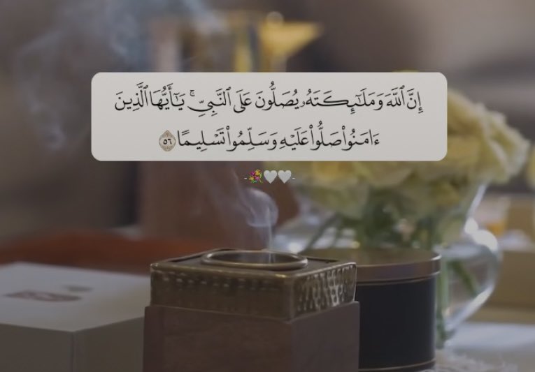 baeen10's tweet image. #صلوا_على_الحبيب_محمد_ﷺ 🌹💙❤💞
