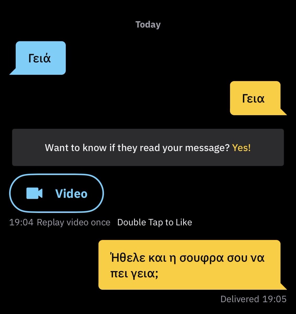 Κουράστηκα λίγο #grindr