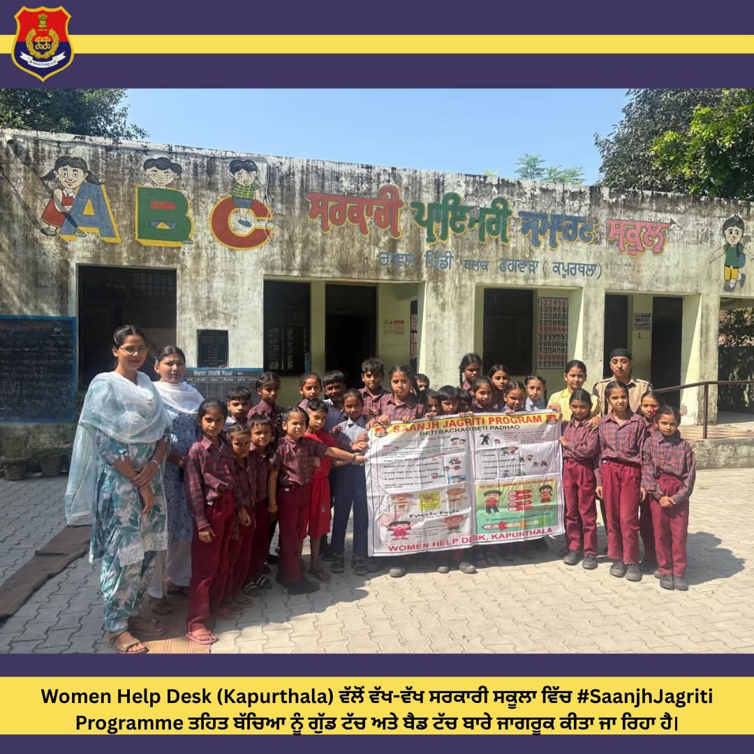 JalandharRange's tweet image. Kapurthala Police (Women Help Desk) is spreading awareness among children about good touch and bad touch under the #SaanjhJagriti Programme in various government schools.
#ChildSafety #AwarenessProgram