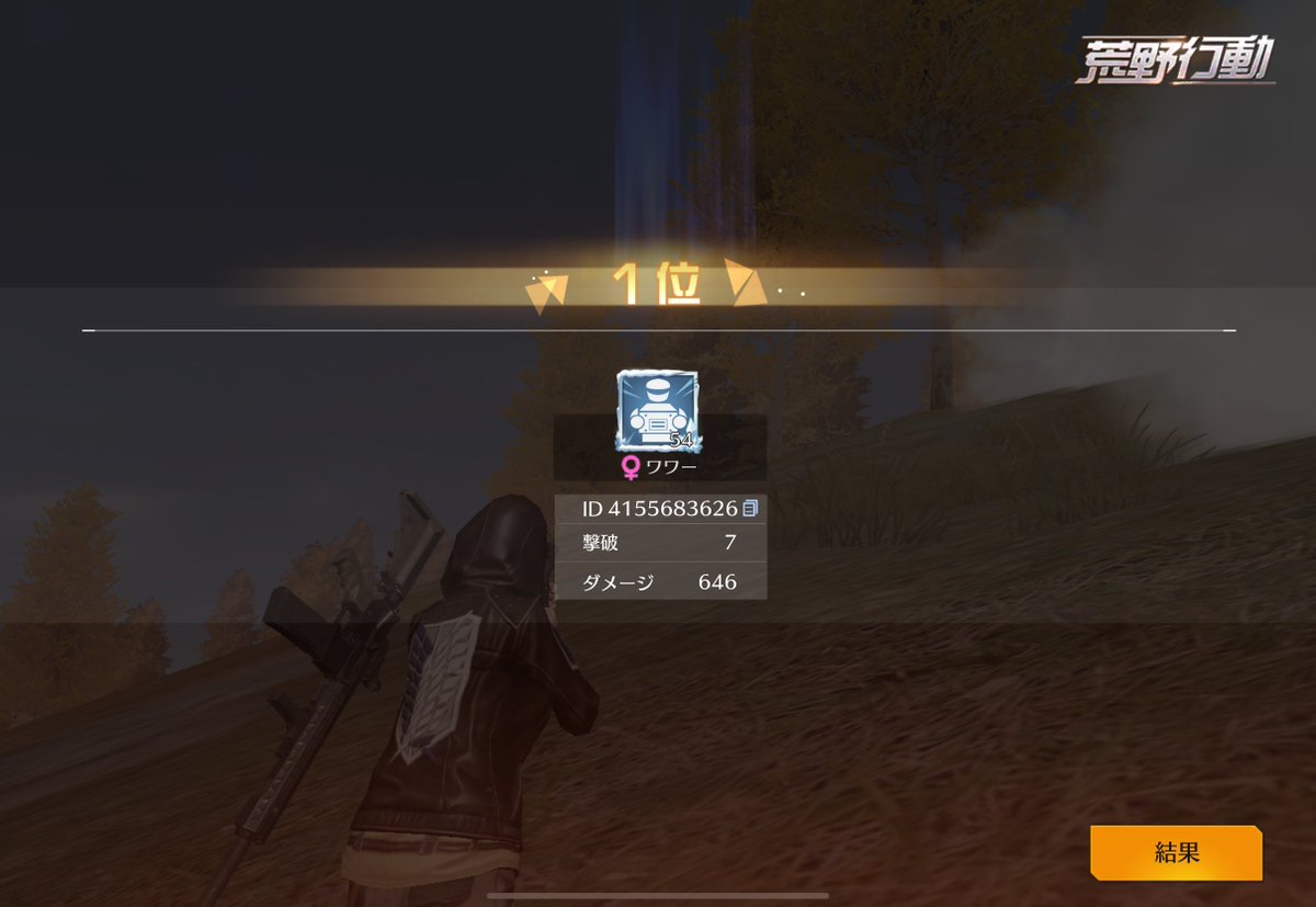 カプチーノ山田 tweet media