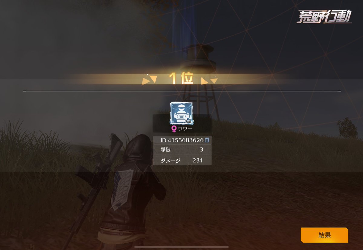 カプチーノ山田 tweet media