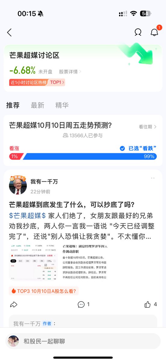 Tweet media one