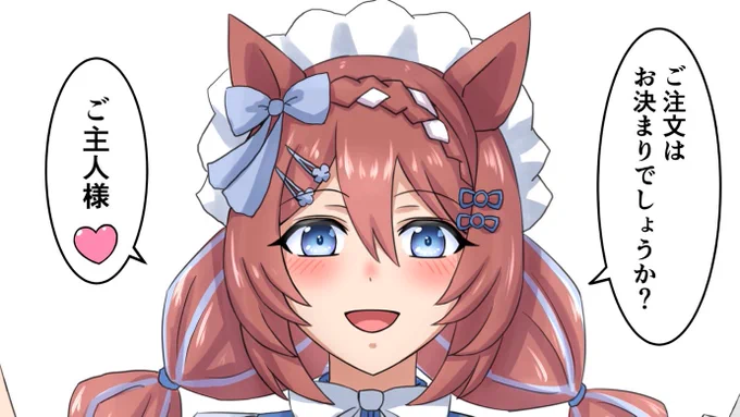 かいちょった
