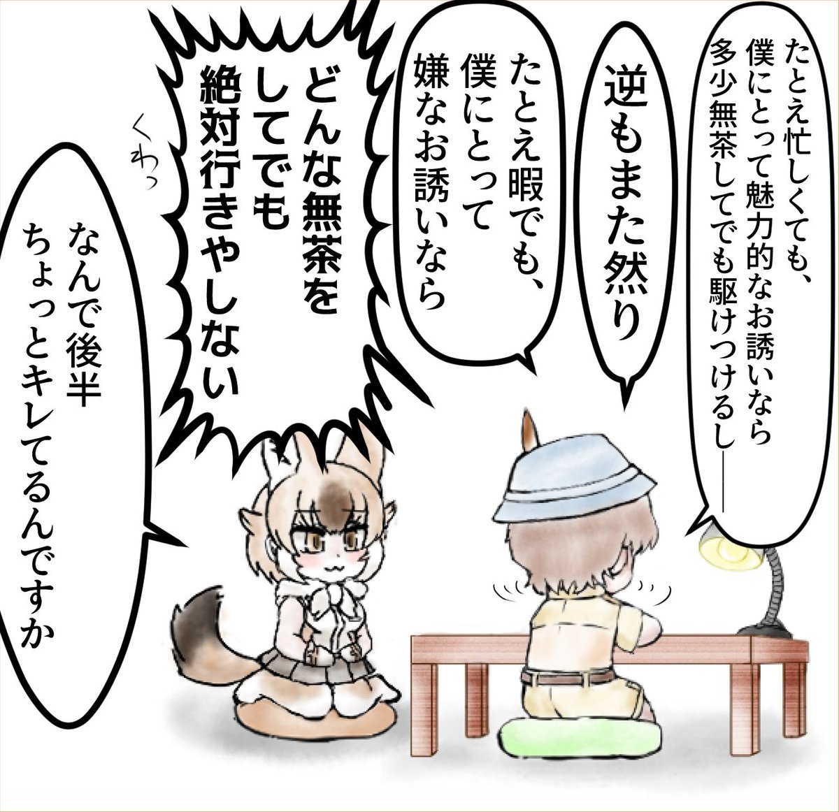 (1/3) 