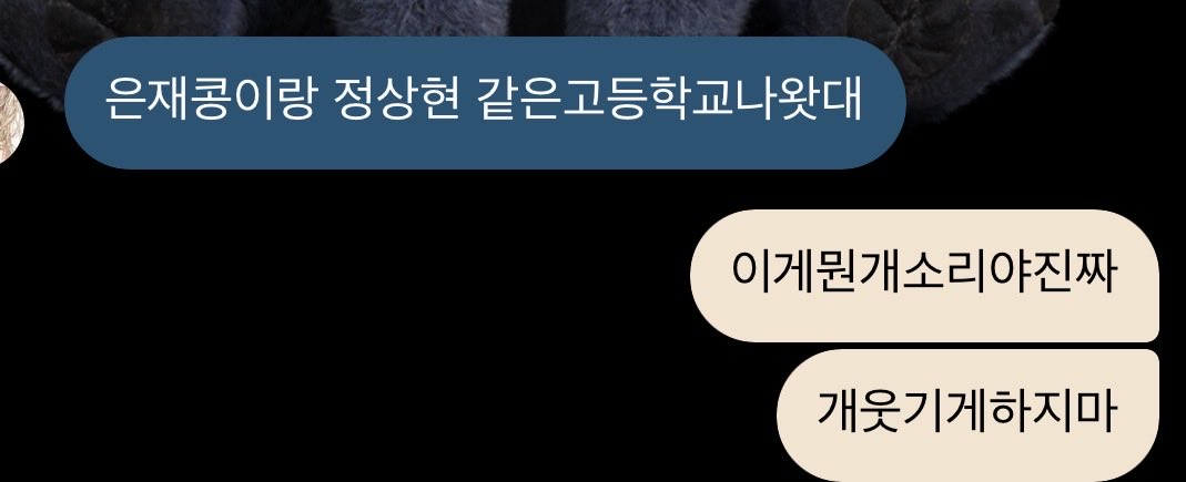 이거뭐야씨발 ㅠ