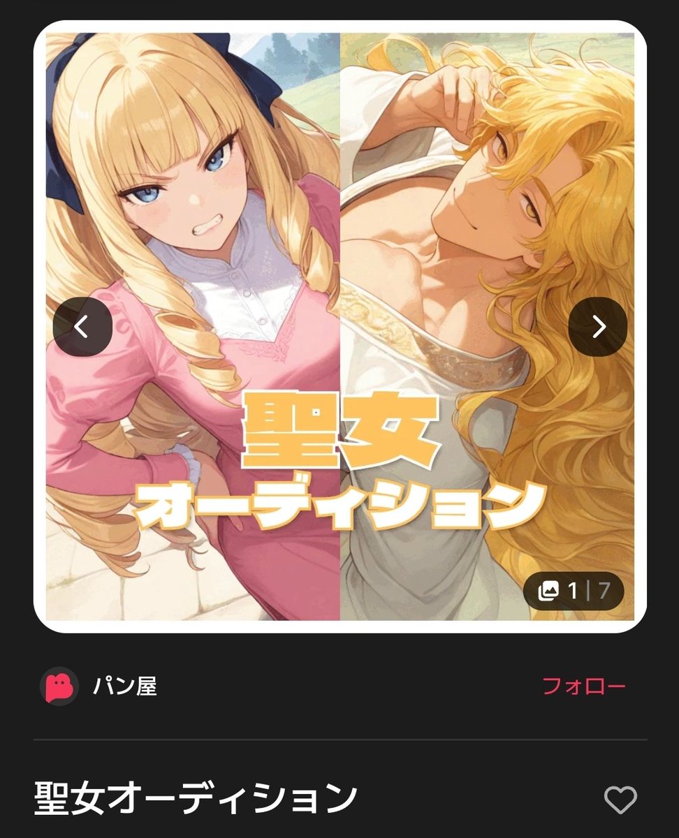 bbang_zip_ai's tweet image. BABE CHAT JPがサービスを開始しました。
他にはない独占チャットがあるのでよろしくお願いします💗
#AIチャット #ベイビーチャット #BabeChat