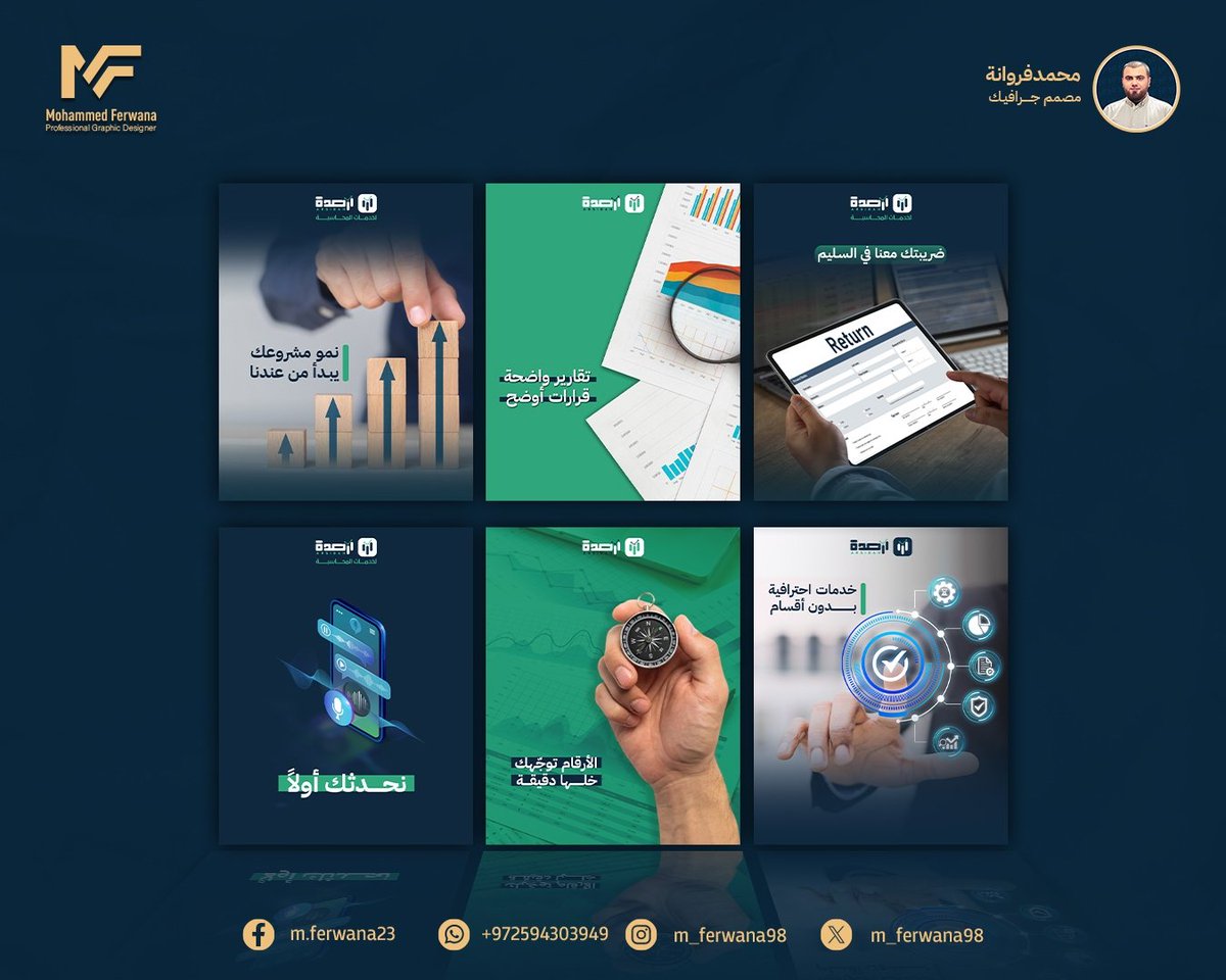 ✨ من أعمالي في تصميم السوشيال ميديا
تصاميم مصممة بدقة لتقوية الهوية البصرية وجذب الجمهور المستهدف.
كل تفصيل محسوب… لأن الانطباع الأول يصنع الفرق.

.
------------------------------
#تصميم #سوشيال_ميديا #تصميم_احترافي #جرافيك #Marketing #Branding