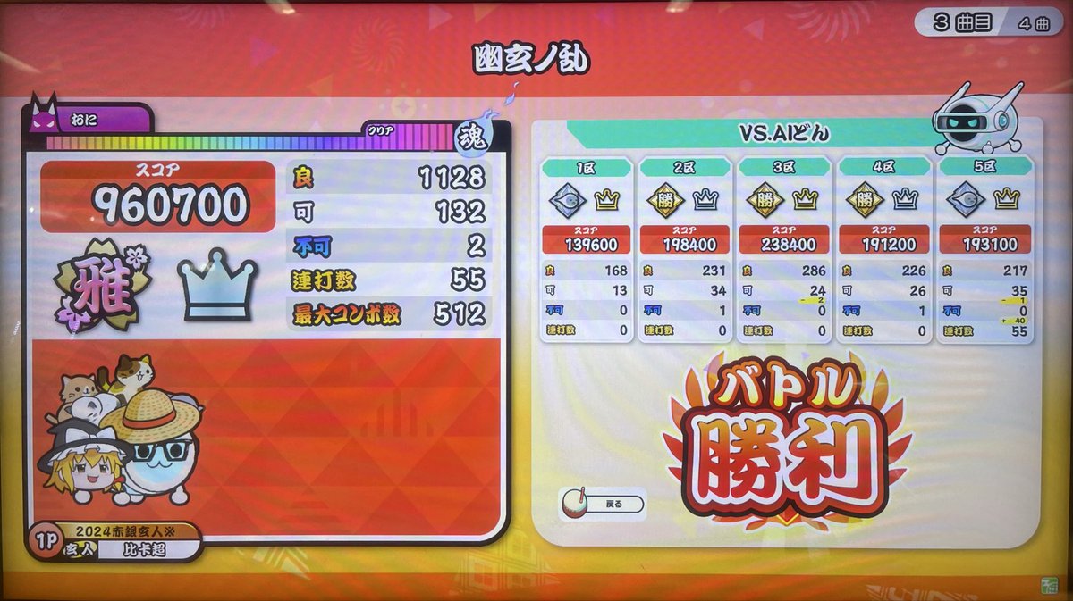 ピカチュウ⚡️🦭 tweet media